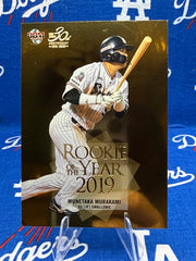 2020 BBM Rookie Edition Munetaka Murakami Rookie of the Year 2019 Insert #RY2 Tokyo Yakult Swallows NPB