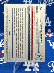 2024 Topps Series Two Yoshinobu Yamamoto Gold Border RC #553 Numbered 1646/2024 Los Angeles Dodgers